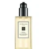 JO MALONE Mimosa & Cardamom Body & Hand Wash 250 ml - Alla Violetta Boutique New